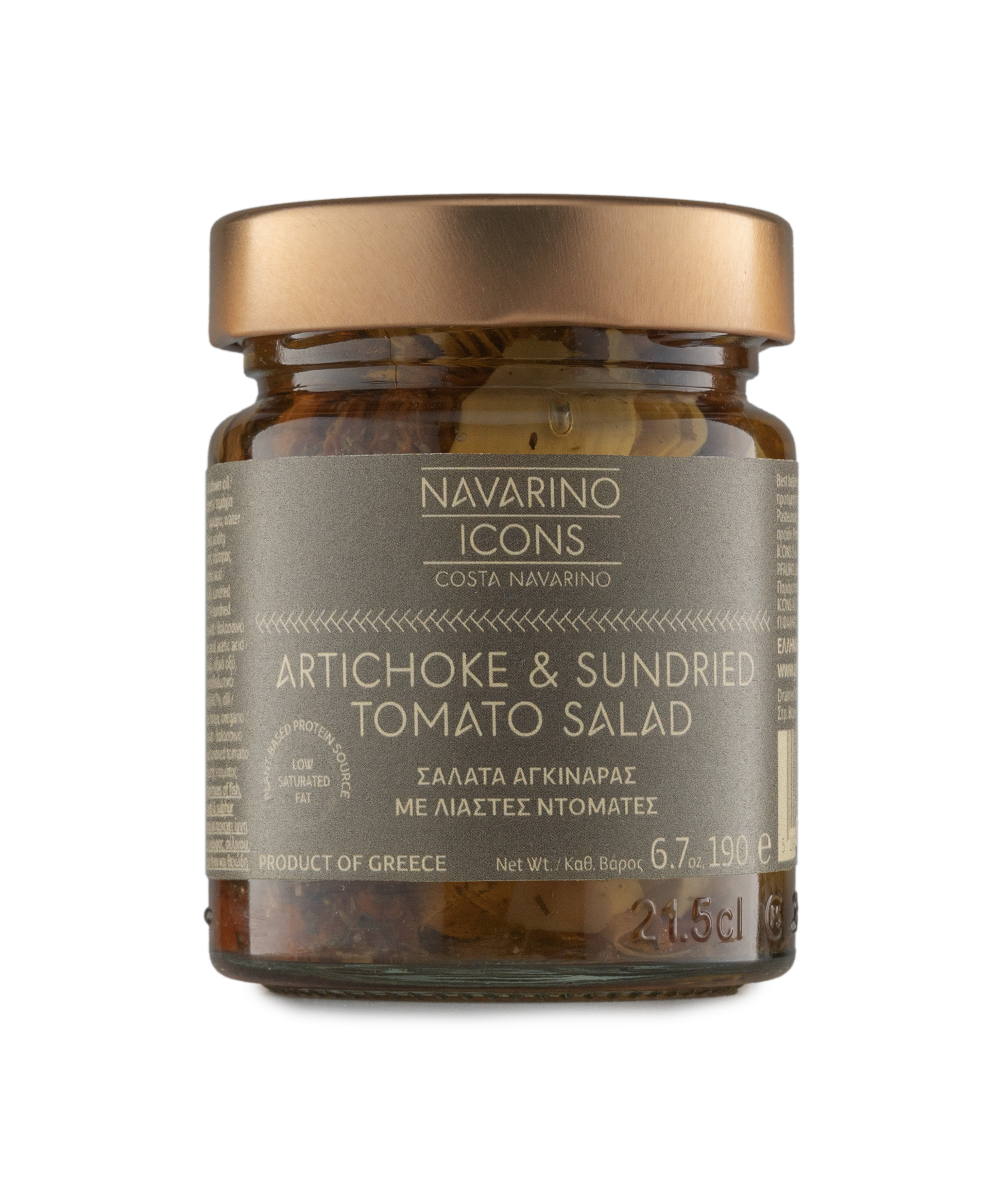 Navarino Icons Artichoke & Sundried Tomato Salad, 190g